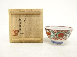 九谷焼　松本佐喜男造　呉州赤絵　猪文　盃